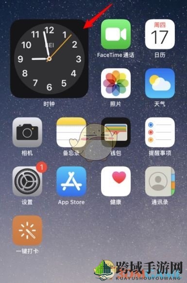 iOS14时钟小组件添加方法