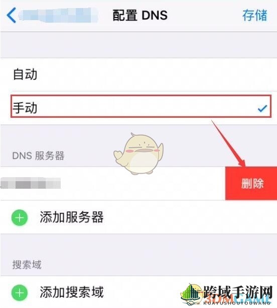 iPhone testflight无法载入app解决方法