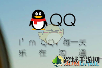 QQ注销揭秘：虚拟世界一键清零，你的账号去哪儿了？