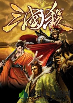 三国杀：千面英雄，乱世争锋