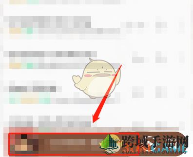 《QQ音乐》自定义歌曲封面方法
