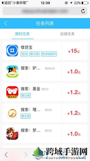 《imoney》发布任务详解