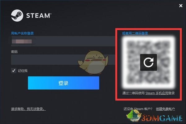 《steam》修改截图储存路径介绍