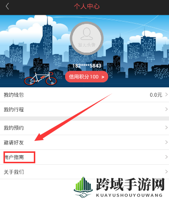 《9M单车》车辆故障处理秘籍