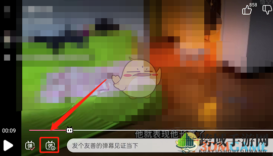 《哔哩哔哩》精选弹幕设置方法