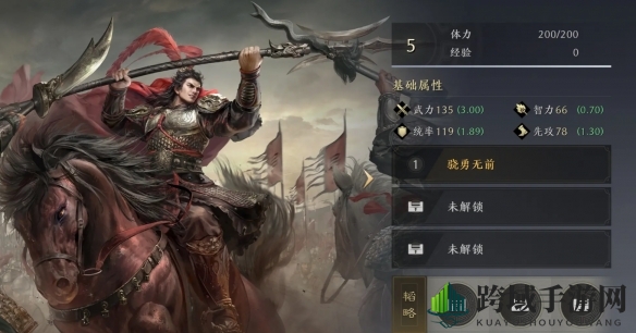 《三国：谋定天下》吕布武将图鉴概览