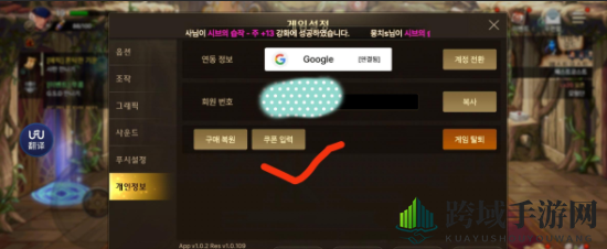 《DNF手游》3月31日韩服兑换码一览
