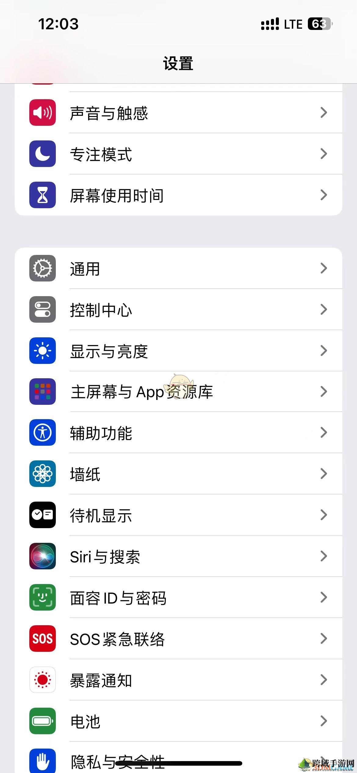 iPhone 16限制应用使用时间方法