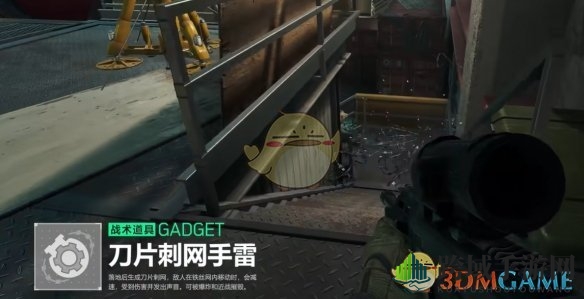 《三角洲行动》深蓝技能解析
