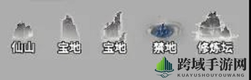 《一念逍遥》仙山历练活动玩法攻略