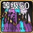 《DNF》手游天翎逐月腰带属性一览