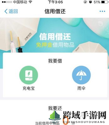 “魔力伞免押金，广州街头便捷出行新选择，随时随地借伞无忧”