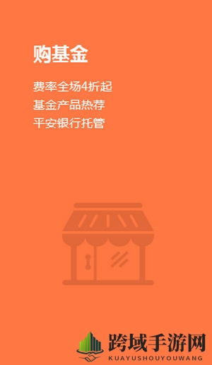 揭秘PP理财：高收益与安全并存的财富守护者
