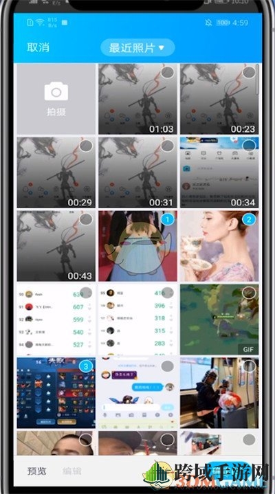 《QQ》动态发长图模式方法