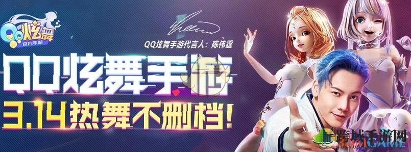 “狂欢不止，客服相伴：QQ炫舞手游多重途径解难题”