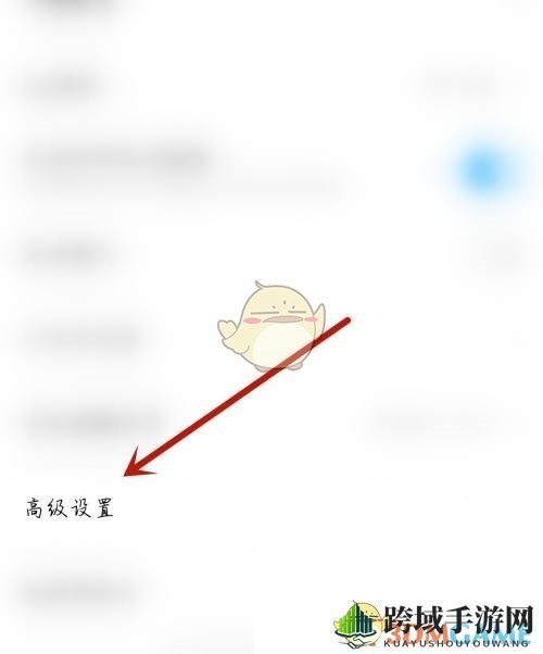 《moo音乐》新关注者开启方法