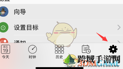 《autosleep》设置操作图解