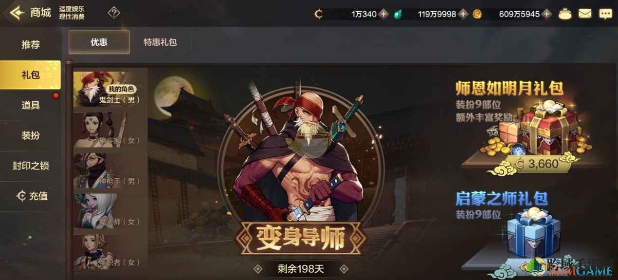 《DNF》手游气功师新手玩法攻略