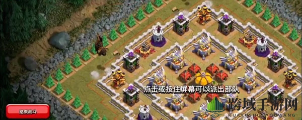 COC副本群鹰荟萃通关攻略：熔炉猎犬+气球加速，轻松三星通关！
