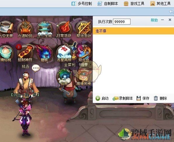 《2291游戏浏览器》使用方法教程