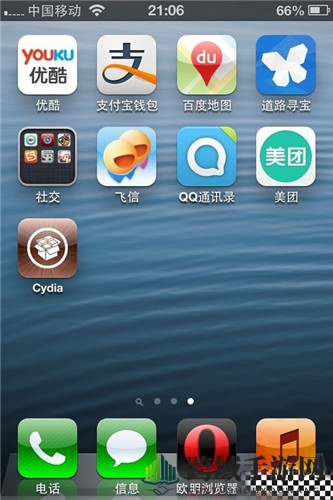 《360手机卫士》越狱版安装教程
