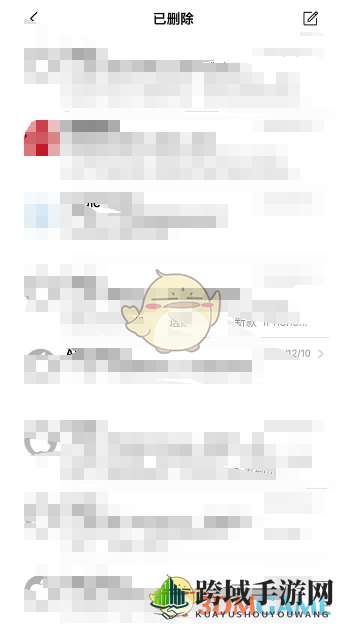 《QQ邮箱》清空已删除邮件方法