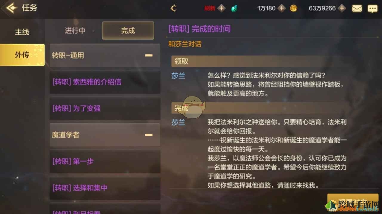 《DNF》手游零氪党玩法