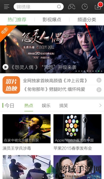 解锁影视宝库，360影视大全下载攻略大揭秘