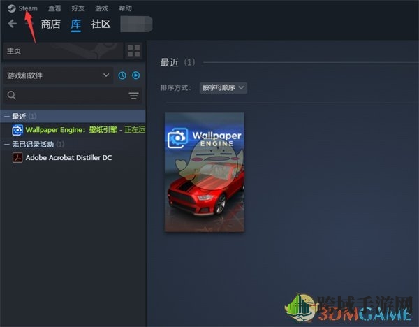 《steam》修改截图储存路径介绍