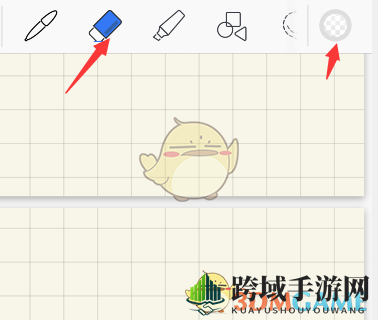 《GoodNotes》画虚线教程