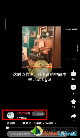 《哔哩哔哩》短视频模式视频下载方法