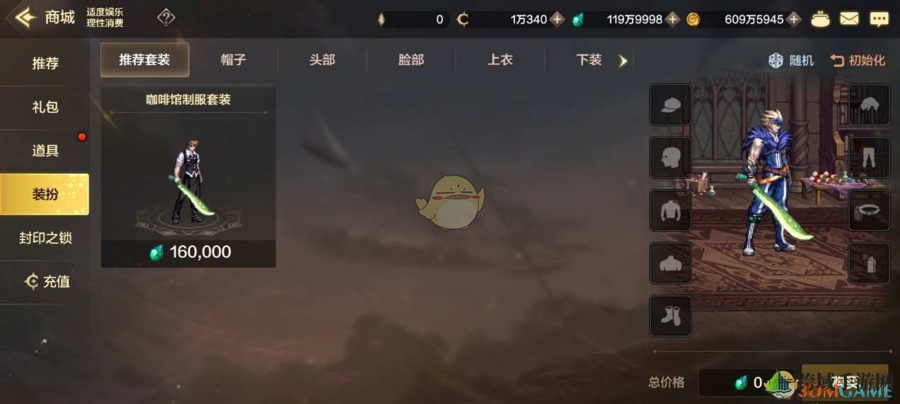 《DNF》手游气功师新手玩法攻略