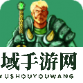 2022塔防手游排行榜推荐