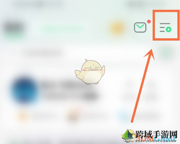 《QQ音乐》取消导入歌单方法