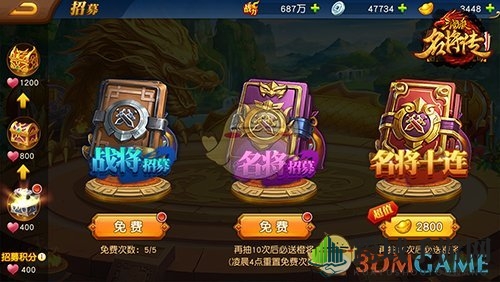《三国杀名将传》：五大途径解锁心仪武将，战场所向披靡
