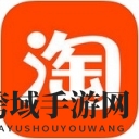 轻松下载，畅享购物 2020年度热门购物APP推荐