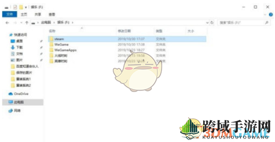 《wallpaper engine》锁屏壁纸设置教程