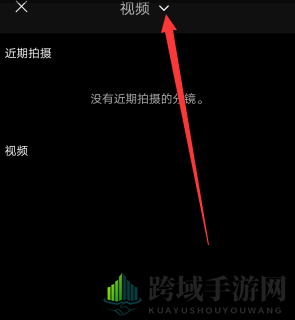 《VUE》如何嵌入照片？嵌入照片操作步骤