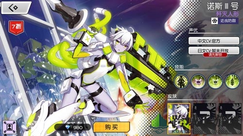 《300大作战》诺斯III号英雄介绍