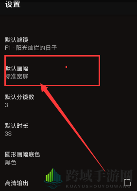 《VUE》圆形视频拍摄指南