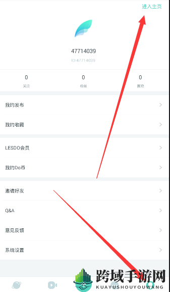 Lesdo社交新贵：打造个性昵称，结识全球好友