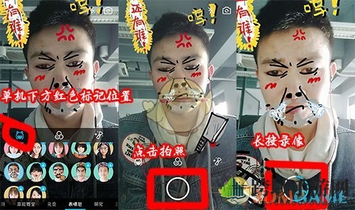 《QQ》群发祝福功能使用教程