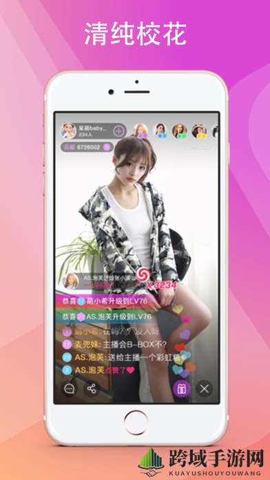 《Miss直播》登录难题破解攻略，轻松解锁精彩瞬间