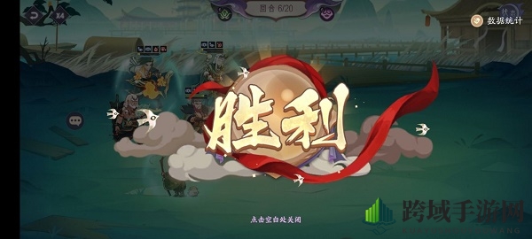 《上古有灵妖》神农试炼通关攻略