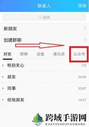 QQ坦白说新玩法：揭秘非你莫属卡轻松获取秘籍