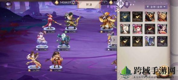 《上古有灵妖》饕餮的试炼第三关攻略解析
