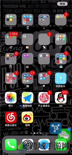 《iPhoneX》批量移动图标方法教程