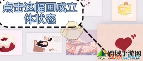 《artset》保存图片方法