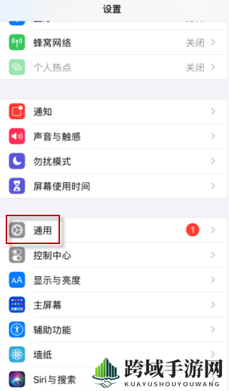 iPhone iOS14分屏方法介绍
