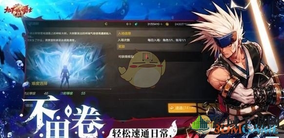 《地下城与勇士：起源》附魔宝珠奥秘揭秘